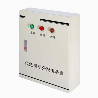 WX-FP-C應急照明分配電裝置